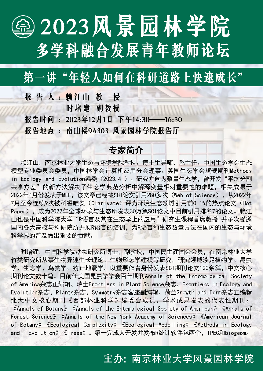 图片3_40139图片3